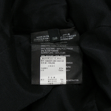 Prada(�����) ����(��ƮSET) �̹���4 - ���̺��� �߰���ǰ