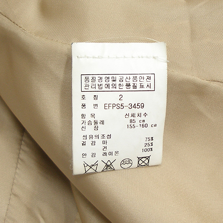 Polo Ralphlauren(����) ��,��ũȥ�� ���� �̹���4 - ���̺��� �߰���ǰ