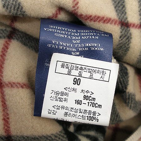 Burberry(������) �ĵ����� �̹���5 - ���̺��� �߰���ǰ