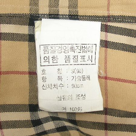Burberry(������) ���� �̹���4 - ���̺��� �߰���ǰ