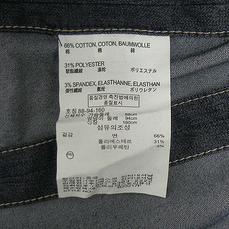 Esprit(��������) ���� [��������] �̹���4 - ���̺��� �߰���ǰ