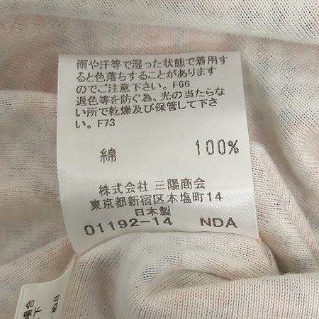 Burberry(������) ����� Ƽ �̹���4 - ���̺��� �߰���ǰ