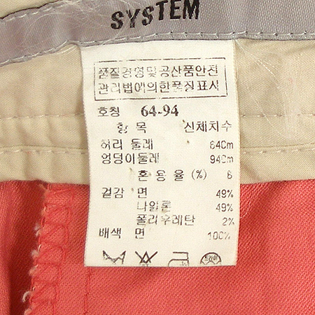 System(�ý���) ����� �̹���4 - ���̺��� �߰���ǰ