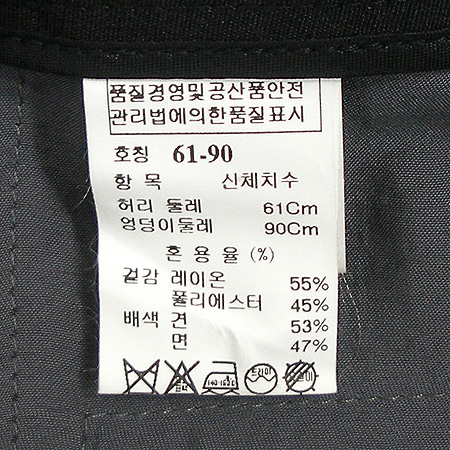 Time(Ÿ��) ���� (�㸮��SET) �̹���4 - ���̺��� �߰���ǰ