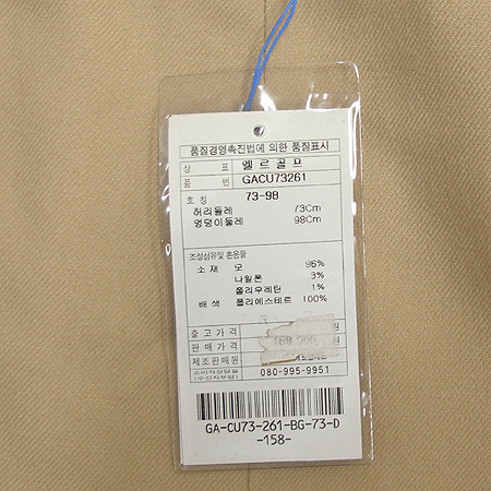 ELLE(����) ��ĿƮ �̹���4 - ���̺��� �߰���ǰ