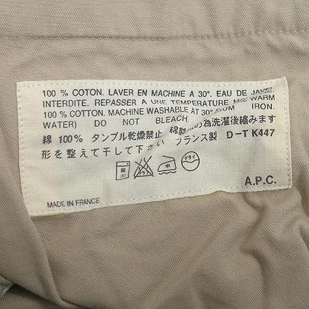 A.P.C(�����Ǿ�) ����� �̹���5 - ���̺��� �߰���ǰ
