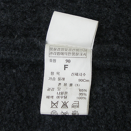 Mine(����) ������ ���� [���빮��] �̹���5 - ���̺��� �߰���ǰ