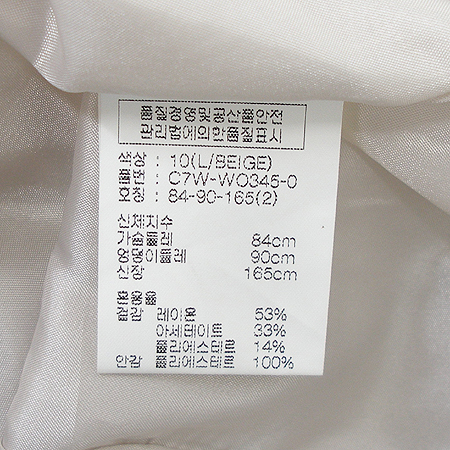 CLUB MONACO(Ŭ������) ���ǽ� �̹���4 - ���̺��� �߰���ǰ