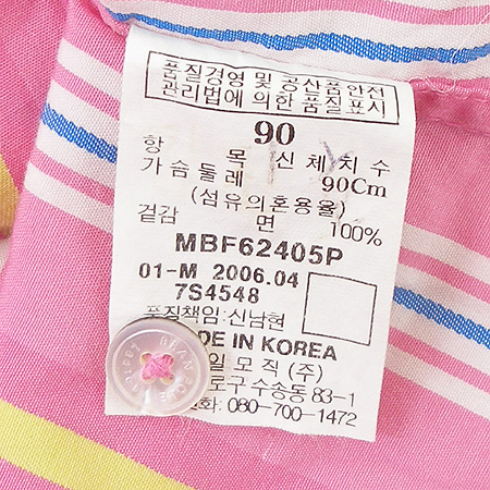 Polo Ralphlauren(����) ���� ���� �̹���4 - ���̺��� �߰���ǰ