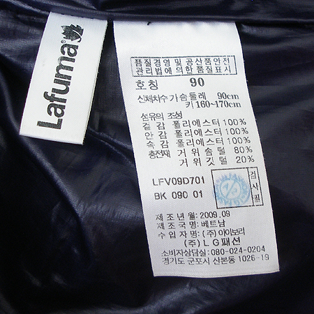 Lafuma(��ǻ��) ������ �е����� �̹���4 - ���̺��� �߰���ǰ