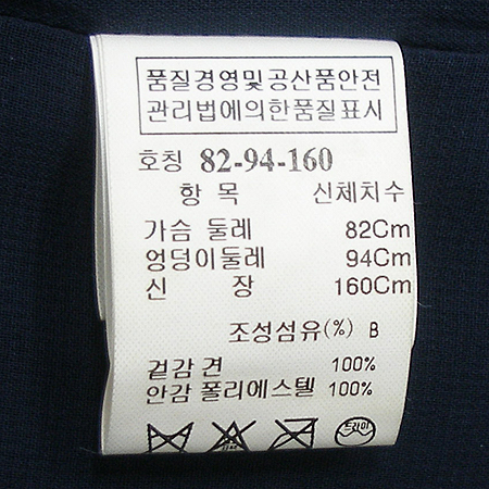 Time(Ÿ��) ���ǽ�(�㸮��set) �̹���3 - ���̺��� �߰���ǰ