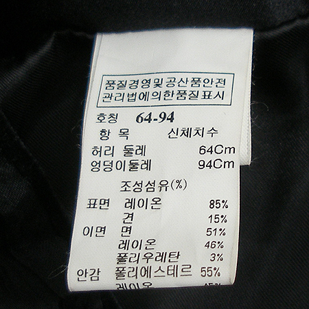 Mine(����) ��ĿƮ �̹���4 - ���̺��� �߰���ǰ