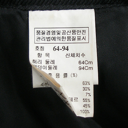 Mine(����) ��ĿƮ [��������] �̹���4 - ���̺��� �߰���ǰ