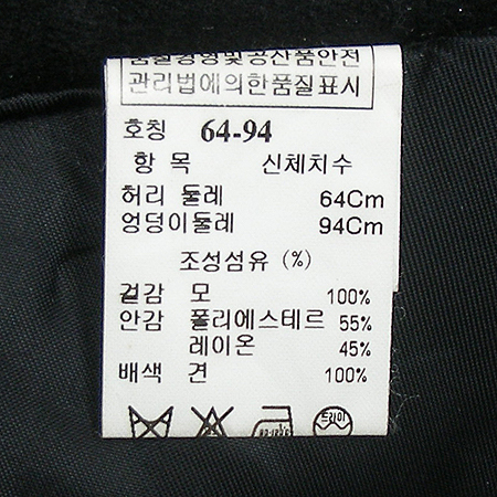 Mine(����) ��ĿƮ �̹���4 - ���̺��� �߰���ǰ