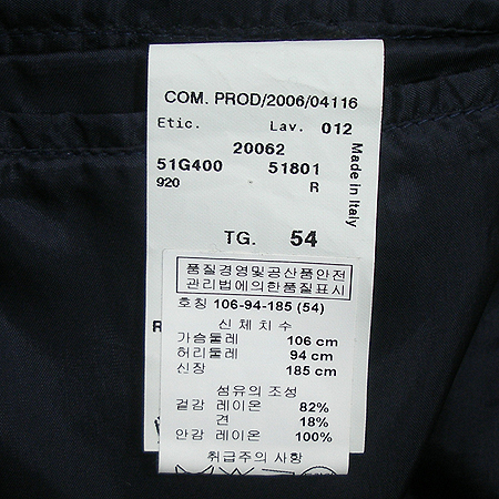 Armani(�Ƹ�����) �������� �Ƹ����� ���� ���� �̹���4 - ���̺��� �߰���ǰ