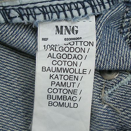 MNG(����) û��ĿƮ [�λ꼾�Һ���] �̹���4 - ���̺��� �߰���ǰ