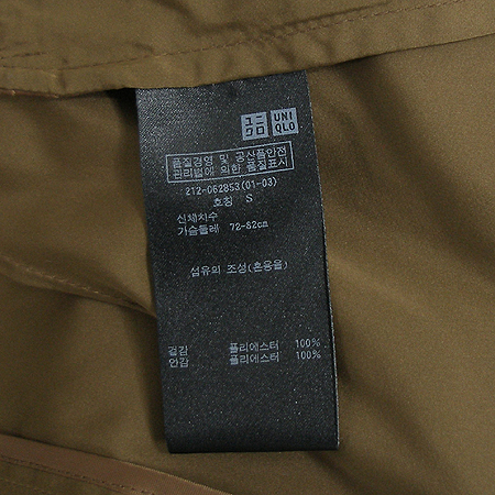 UNIQLO(����Ŭ��) ���� �̹���4 - ���̺��� �߰���ǰ