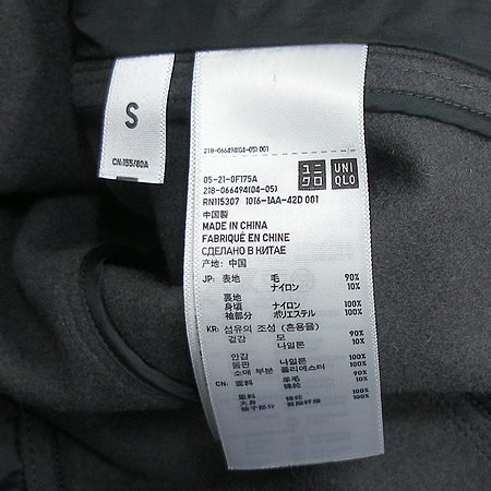 UNIQLO(����Ŭ��) ���� �̹���4 - ���̺��� �߰���ǰ