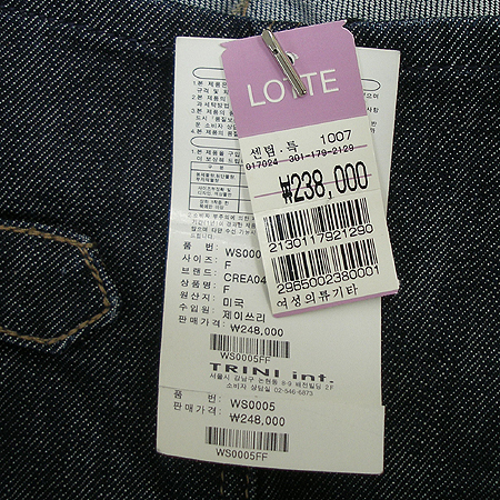 Seven Jean(������) û���� �̹���4 - ���̺��� �߰���ǰ