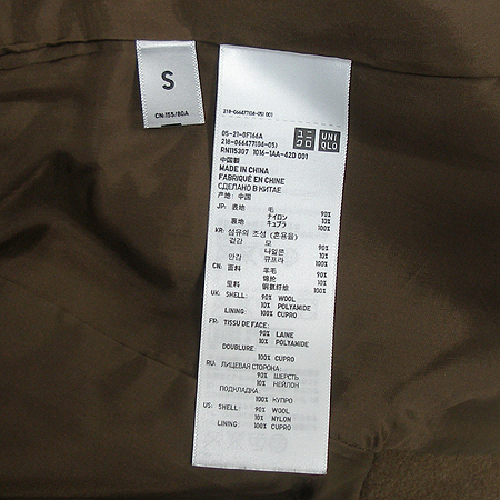 UNIQLO(����Ŭ��) ���� �̹���4 - ���̺��� �߰���ǰ