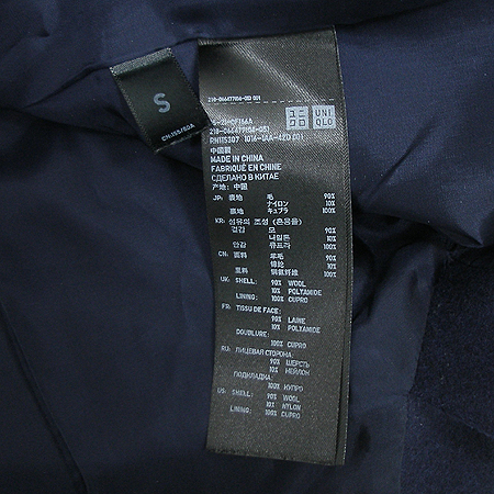 UNIQLO(����Ŭ��) ���� �̹���4 - ���̺��� �߰���ǰ