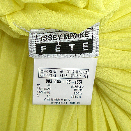 ISSEY MIYAKE(�̼��̹̾���) ���� ���콺 �̹���4 - ���̺��� �߰���ǰ