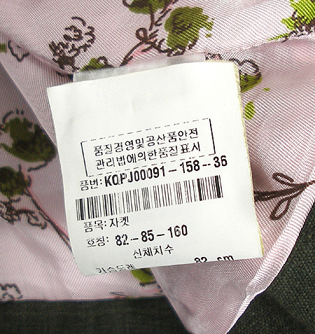 Kenzo(����) 3�ǽ� ����(��Ʈset) �̹���4 - ���̺��� �߰���ǰ
