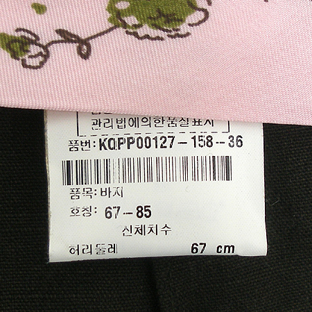 Kenzo(����) 3�ǽ� ����(��Ʈset) �̹���6 - ���̺��� �߰���ǰ