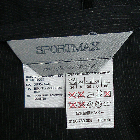 Max Mara(��������) ��ĿƮ �̹���4 - ���̺��� �߰���ǰ