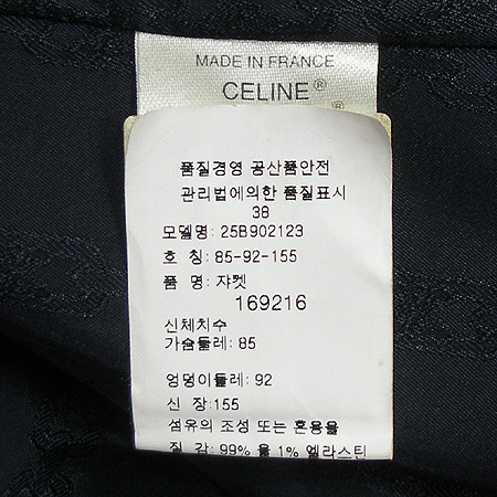 Celine() 2ǽ  [õ] ̹4 - ̺ ߰ǰ