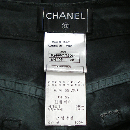Chanel(����) ���� [�λ꼾�Һ���] �̹���4 - ���̺��� �߰���ǰ