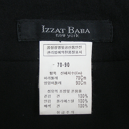 IZZAT BABA(�����޹ٹ�) ��ũ ��ĿƮ (��ũ100) �̹���4 - ���̺��� �߰���ǰ