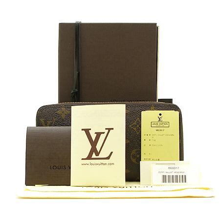 Louis Vuitton(̺) M60017 ׷ ĵ ǿ  ̹2 - ̺ ߰ǰ