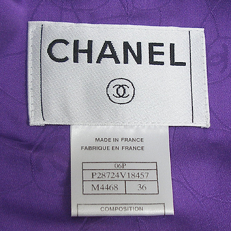 Chanel(����) Ʈ���� ���� + �ڻ��� (��ũȥ��) �̹���5 - ���̺��� �߰���ǰ