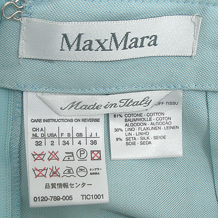 Max Mara(��������) ��ĿƮ (�㸮�� Set) (��ũȥ��) �̹���4 - ���̺��� �߰���ǰ