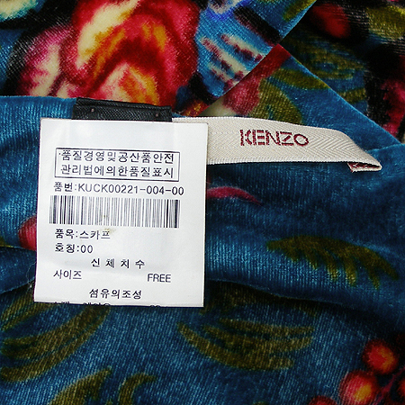 Kenzo(����) ��ũ + ���� ȥ�� ���÷� �̹���3 - ���̺��� �߰���ǰ