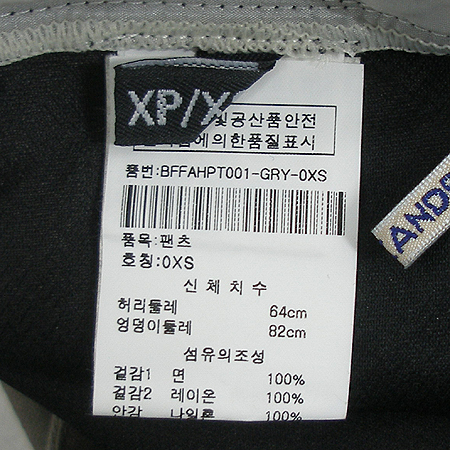 Alexandre Herchcovitch(�˷���帣 �츣ġ�ں�ġ) ���� [��������] �̹���4 - ���̺��� �߰���ǰ