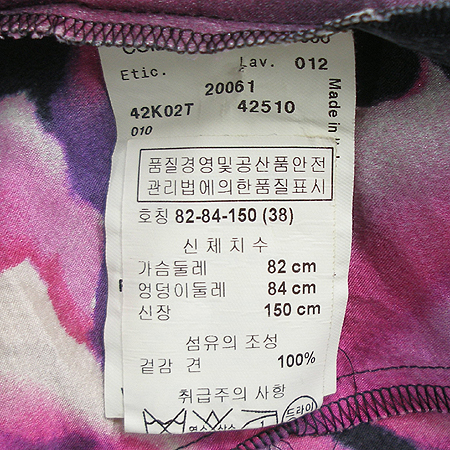 Emporio Armani(���������Ƹ�����) ���� ���콺 (100% ��ũ) �̹���4 - ���̺��� �߰���ǰ