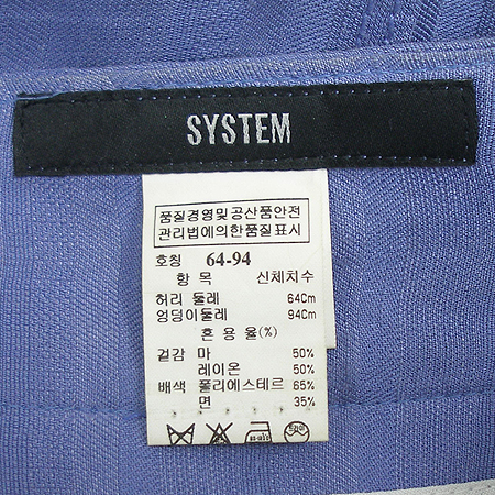 System(�ý���) ���� �̹���4 - ���̺��� �߰���ǰ