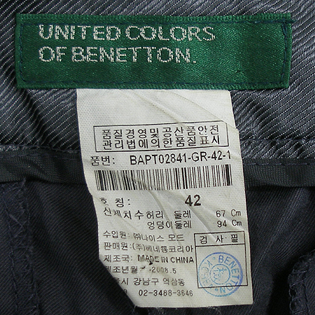 BENETTON(������) ���� �̹���4 - ���̺��� �߰���ǰ