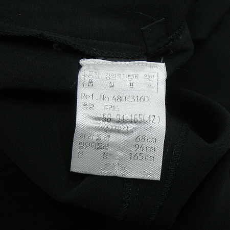 Prada(�����) ���ǽ� (��ƮSet) �̹���4 - ���̺��� �߰���ǰ