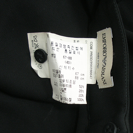 Emporio Armani(���������Ƹ�����) ��ũȥ�� ��ĿƮ �̹���4 - ���̺��� �߰���ǰ