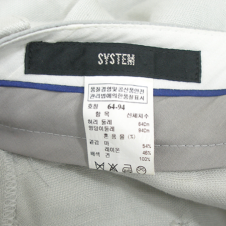 System(�ý���) ���� �̹���4 - ���̺��� �߰���ǰ