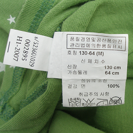 GAP(��) �Ƶ��� Ƽ �̹���4 - ���̺��� �߰���ǰ