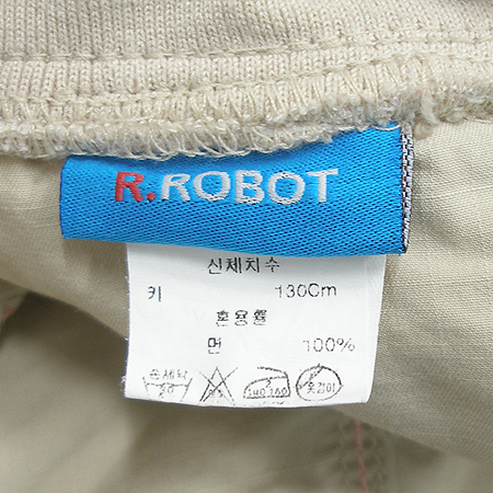 R.ROBOT(�˷κ�) �Ƶ��� ���� �̹���4 - ���̺��� �߰���ǰ