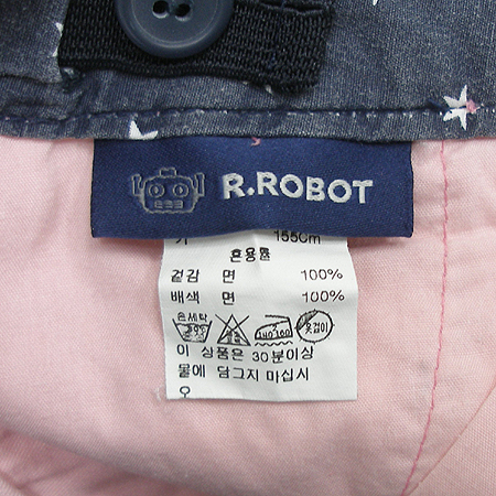 R.ROBOT(�˷κ�) �Ƶ��� ���� �̹���4 - ���̺��� �߰���ǰ