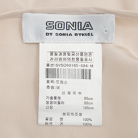 SONIARYKIEL(�ҴϾƴ���) ���ǽ� �̹���4 - ���̺��� �߰���ǰ