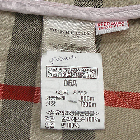 Burberry(������) �Ƶ��� �������� �̹���4 - ���̺��� �߰���ǰ