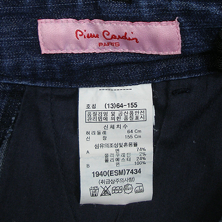PIERRE CARDIN(�ǿ���������) �Ƶ��� û�ݹ��� �̹���4 - ���̺��� �߰���ǰ