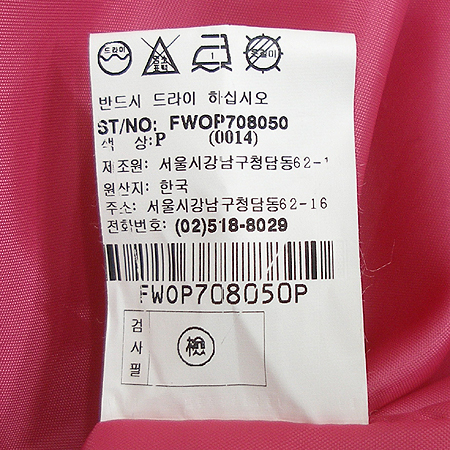 jinteok(���¿�) ���ǽ� (�㸮�� Set) (100% ��ũ) �̹���4 - ���̺��� �߰���ǰ
